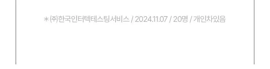 [샤벳밤/대용량] 깎아쓰는 바를 차콜 멜팅 클렌징밤 100g 상세페이지 34